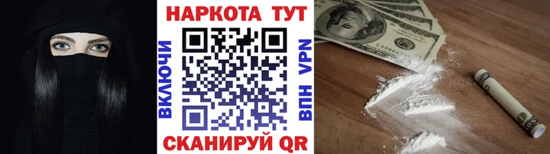Купить закладку Анадырь Марихуана  АМФ  Меф мяу мяу  COCAIN  СОЛЬ 