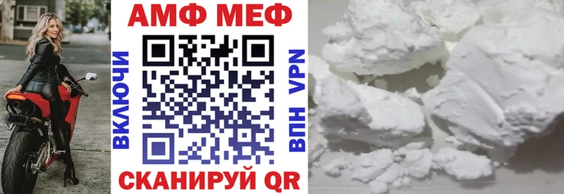 наркотики  Анадырь  Амфетамин 98% 