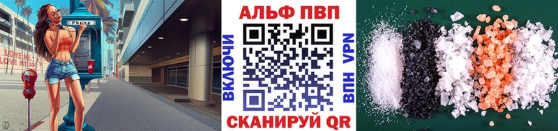 APVP СК КРИС даркнет сайт Анадырь