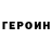 Кетамин VHQ go nahoi