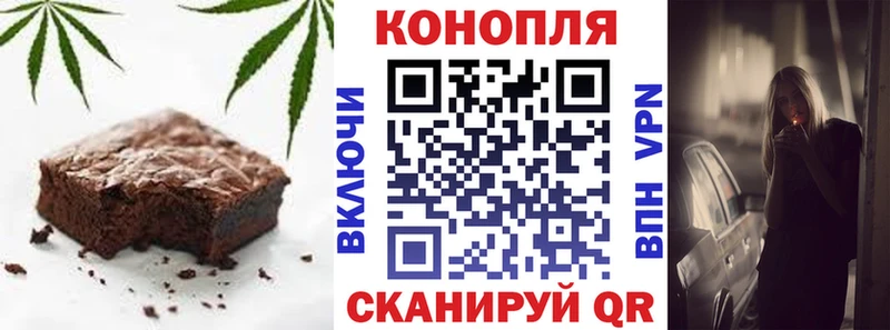 где найти   Анадырь  Cannafood марихуана 