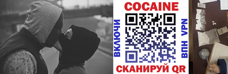 kraken вход  Анадырь  Кокаин Боливия 