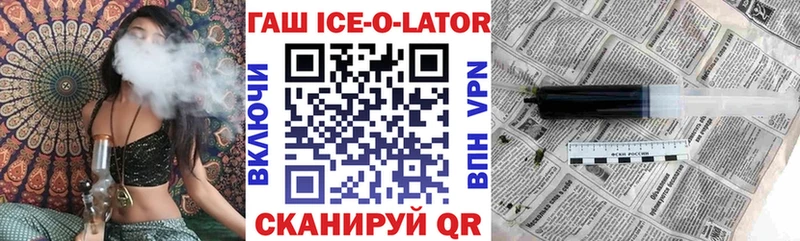 ГАШ Premium  Анадырь 