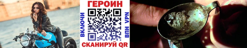MEGA как войти  Анадырь  ГЕРОИН афганец 
