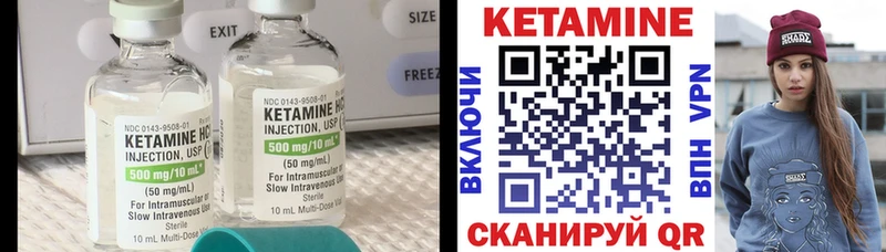 где найти наркотики  Анадырь  КЕТАМИН VHQ 