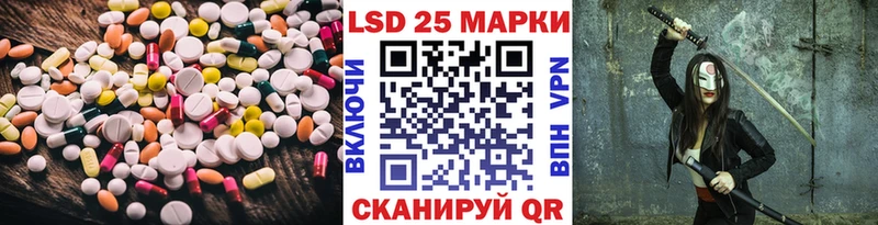 наркота  Анадырь  LSD-25 экстази ecstasy 