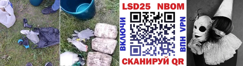 ЛСД экстази кислота Анадырь