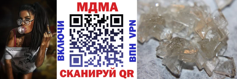 купить наркотик  Анадырь  omg онион  МДМА кристаллы 