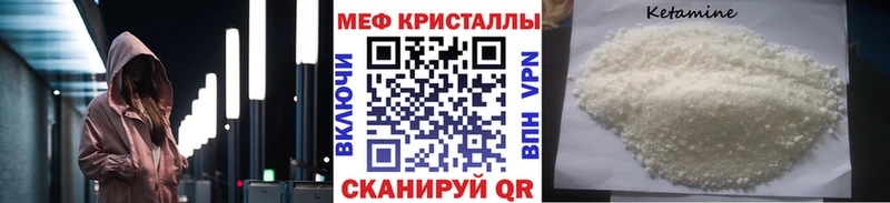 blacksprut онион  Анадырь  МЯУ-МЯУ мука 