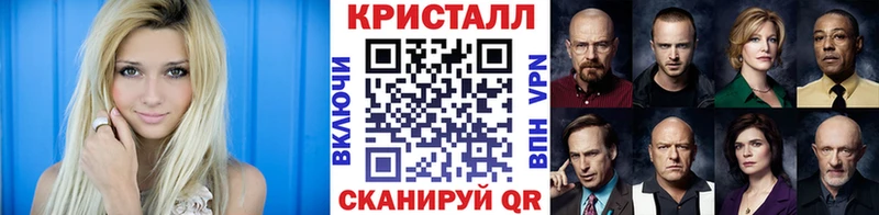 omg ссылка Анадырь Первитин мет