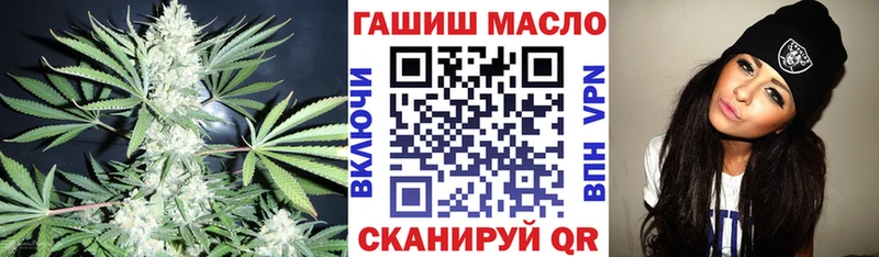 ТГК THC oil  OMG сайт  Анадырь 