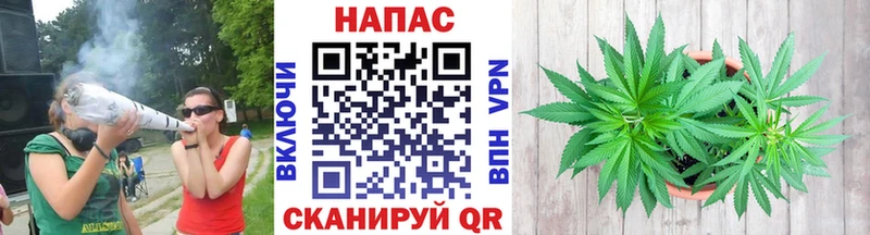 Конопля Ganja  hydra рабочий сайт  Анадырь 